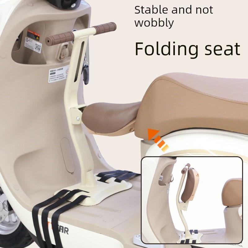 电动汽车儿童前折叠座椅电池汽车摩托车通用婴儿安全儿童坐