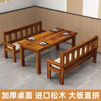 饭店实木桌椅商用小吃店面馆快餐桌椅咖啡厅烧烤酒吧沙发桌椅组合