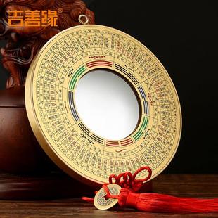 鸡山园全铜八卦镜太极凸面镜凹面镜铜镜门房家入口阳台装 修1177