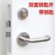 双面钥匙防火门锁消防门锁通道锁改装 两面钥匙双开管道锁水电井锁