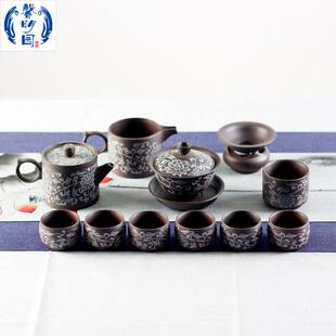 大埔馨明园陶瓷宜兴原矿紫砂十二头茶具莲花缠枝勾连茶壶盖碗套装