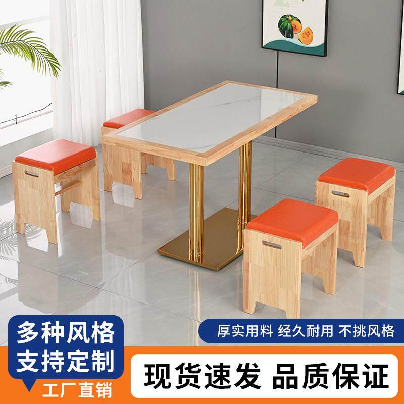 商用实木岩板包边桌快餐桌椅组合简约餐桌椅板凳小吃面 面点餐桌,住宅家具,板木餐桌,淘宝优惠券,粉丝福利购,淘宝优惠卷