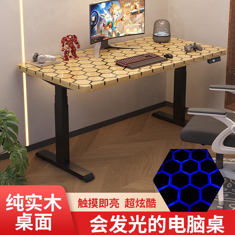 升降电脑桌办公台式电脑桌智能电动电竞桌子家用书房笔记本工作台
