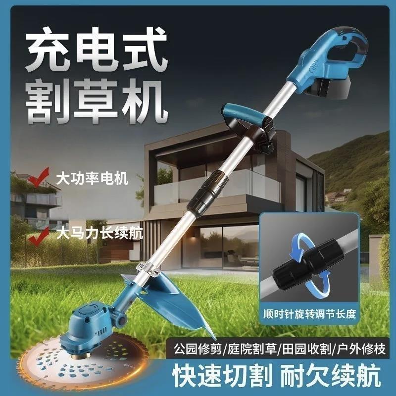 【下单立减50】多功能电动割草机除草机大功率锂电池家用除草f8