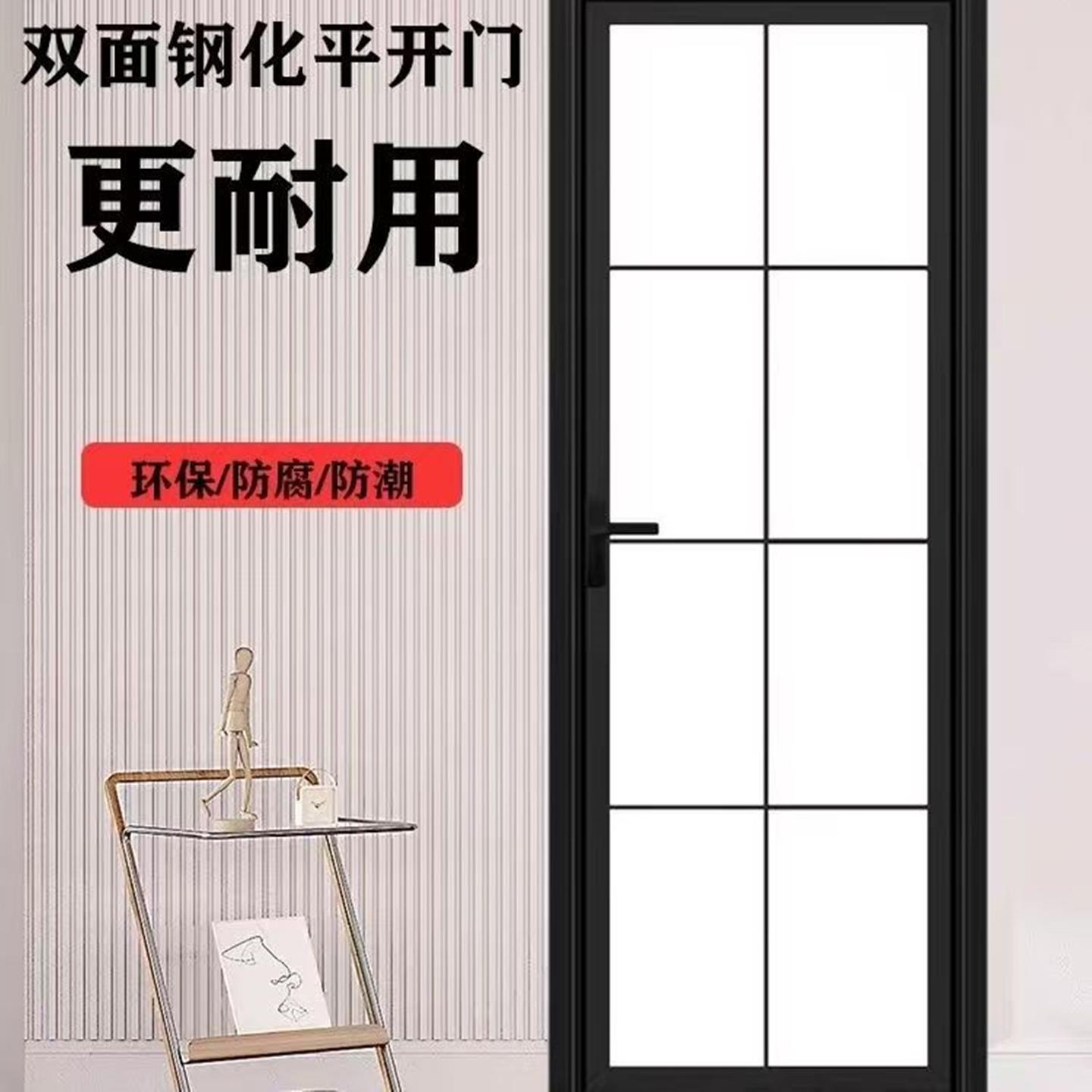 现货化妆室门厕所门铝合金双层钢化玻璃平开 门厨房门防水防潮定