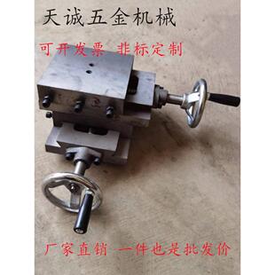 可开发票厂家直销燕尾丝杆十字拖板滑台导轨有杆xy轴升降台工作台