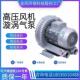 铝合金高压风机2.2KW清洗设备吹风曝气漩涡鼓风机3千瓦涡轮真空泵