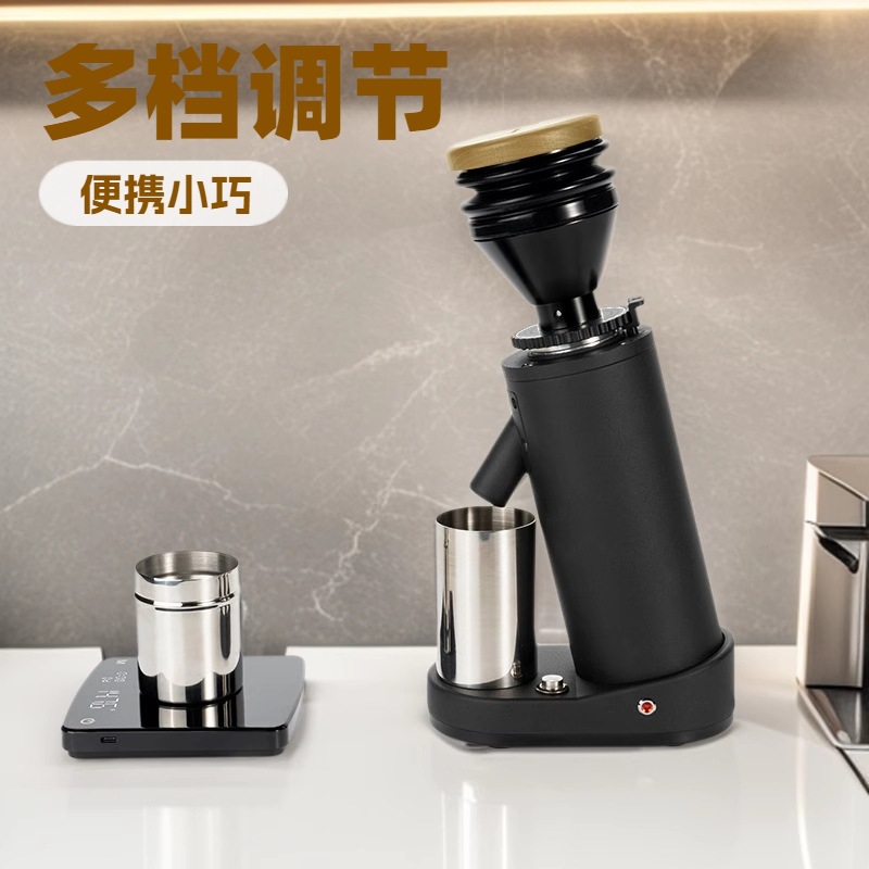 凌动小型家用40MM锥刀电动磨豆器咖啡豆研磨机
