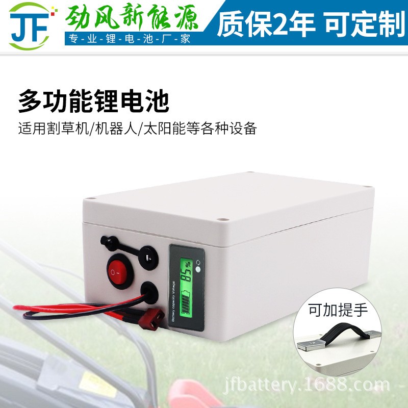 24V20ah50ah大容量割草机电池 园林绿化备用动力锂电池高容量
