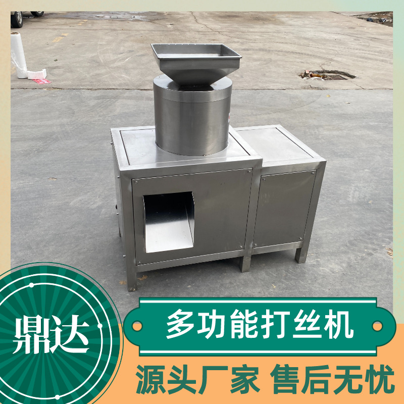 全自动牛肉牛板筋拆丝机鸡胸肉鸭胸肉仿人工撕丝机干贝瑶柱打丝机