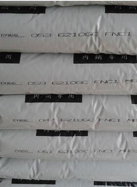 PET惠州南亚4210G6加纤30%增强阻燃v0耐高温高流动高刚