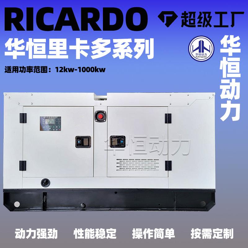 防雨可移动静音箱柴油发电机组 30kw50kw100kw低噪箱式发电机组