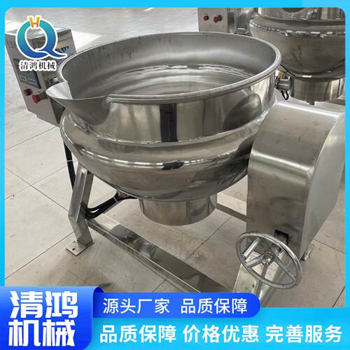 定制400L蒸汽式夹层锅 不锈钢立式全自动搅拌锅 食堂熬粥加热设备