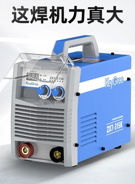 凯格瑞电焊机315K家用400K工业级双电压220v380v小型纯铜便携焊机