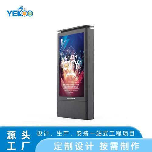 户外IP65防水高亮屏广告机双面4K液晶屏播放器定制CD广告机