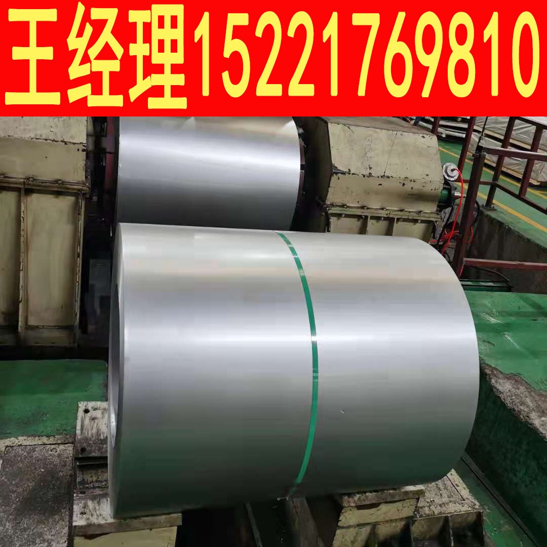 BHG1精密单层焊管用钢 BHG1冷轧板卷 定尺规格齐全 现货 一张起售