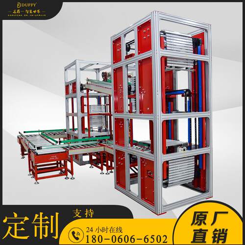 往复式循环快速提升机室内外连续式z型升降机C型仓库垂直输送机