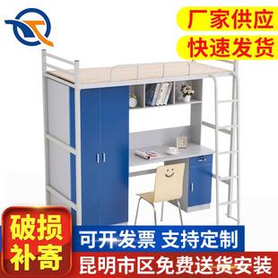 学生公寓铁架床成人上下桌宿舍公寓床上床下桌学生床直销环保