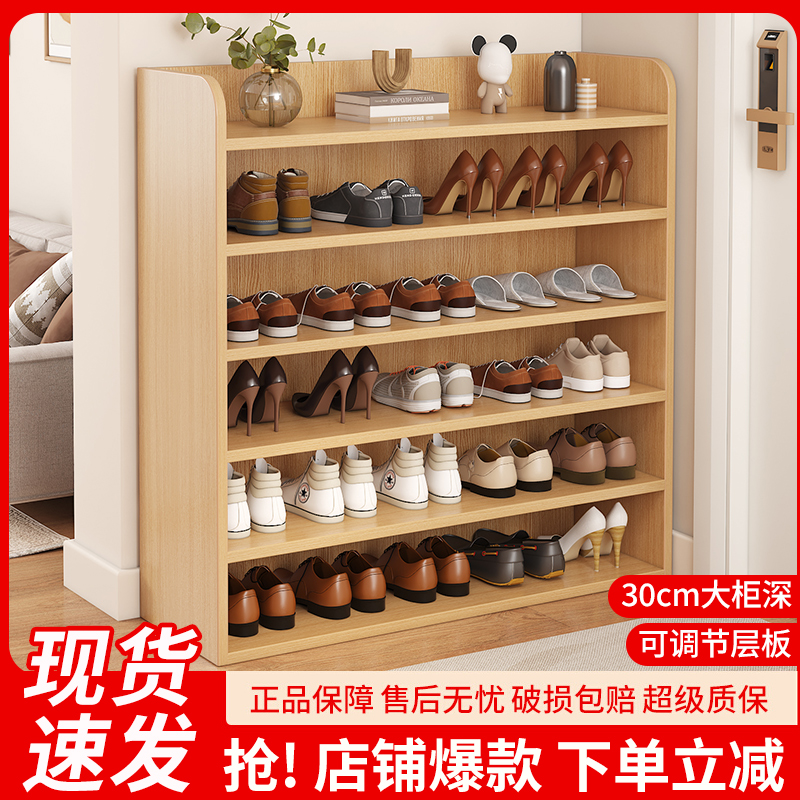 简约简易实木颗粒板多层鞋柜鞋架