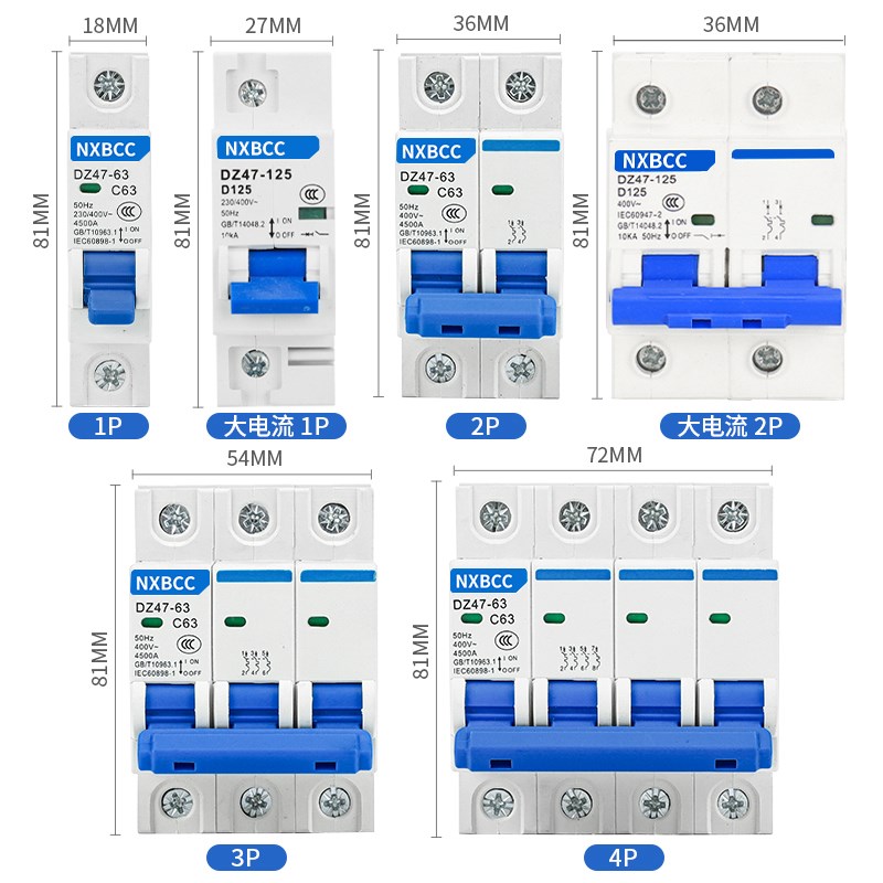 促销DZ47 63A空气开关断路器1P2P3P4P保护器小型家用空开100A
