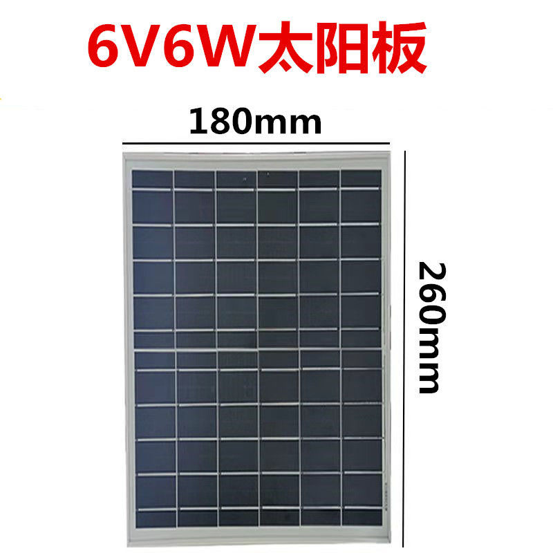 家用户外6V太阳能光伏发电电池板6W8W25W30W 充3.2V~3.7V电池