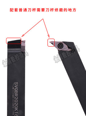 数控车刀ED小径端面切槽刀片FC1604R100外圆内孔SVQBR断面槽刀杆