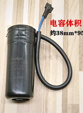 原装冰箱冰柜压缩机启动器117U6010展示柜电容式重锤启动器保护器