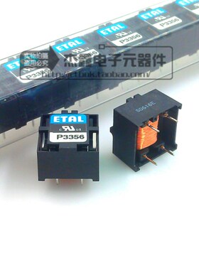 P3356 ETAL 音频 线路匹配变压器 低失真 阻抗变压器 隔离变压器