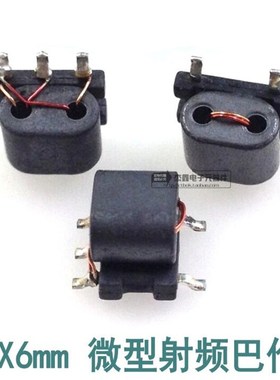 BIY5030LR-001H44 贴片微型巴伦 25-100MHZ 信号传输线射频变压器