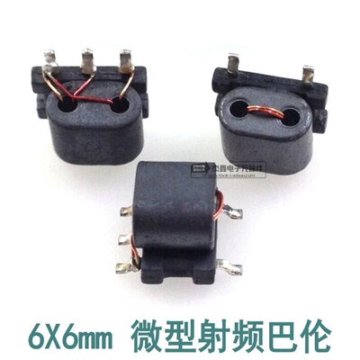 BIY5030LR-001H44 贴片微型巴伦 25-100MHZ 信号传输线射频变压器