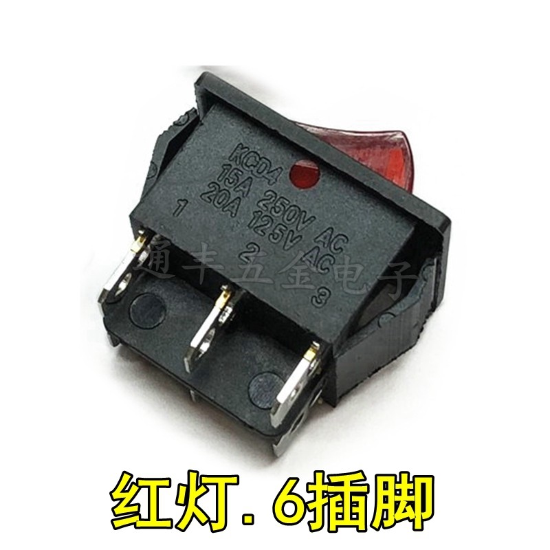 通用烤箱煮面桶蒸包炉压面机KCD4船型开关带灯4脚6脚电源按钮15A,工业油品/胶粘/化学/实验室用品,实验室漏斗,淘宝优惠券,粉丝福利购,淘宝优惠卷