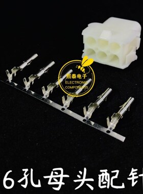 350781-1  350780-1 350570-1 350689-1动力线接头