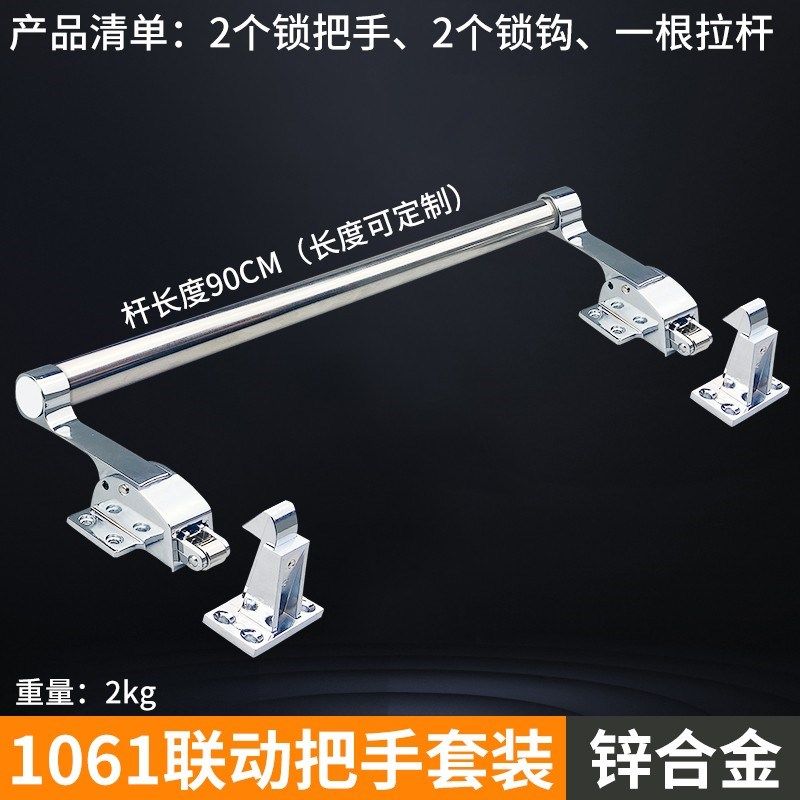 1061冷库双开门联动把手烘箱烤箱门拉手凸门门锁工业门锌合金把手,搬运/仓储/物流设备,机械式停车设备（立体停车库）,淘宝优惠券,粉丝福利购,淘宝优惠卷