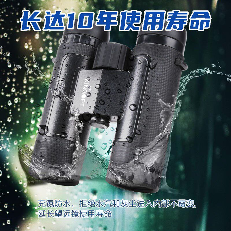 专业级高倍高清双筒望远镜充氮防水手机拍照出口500倍日夜两用
