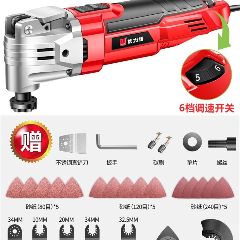 电动木板切割多功能修边机万用宝木工工具大全电铲刀开孔开槽机