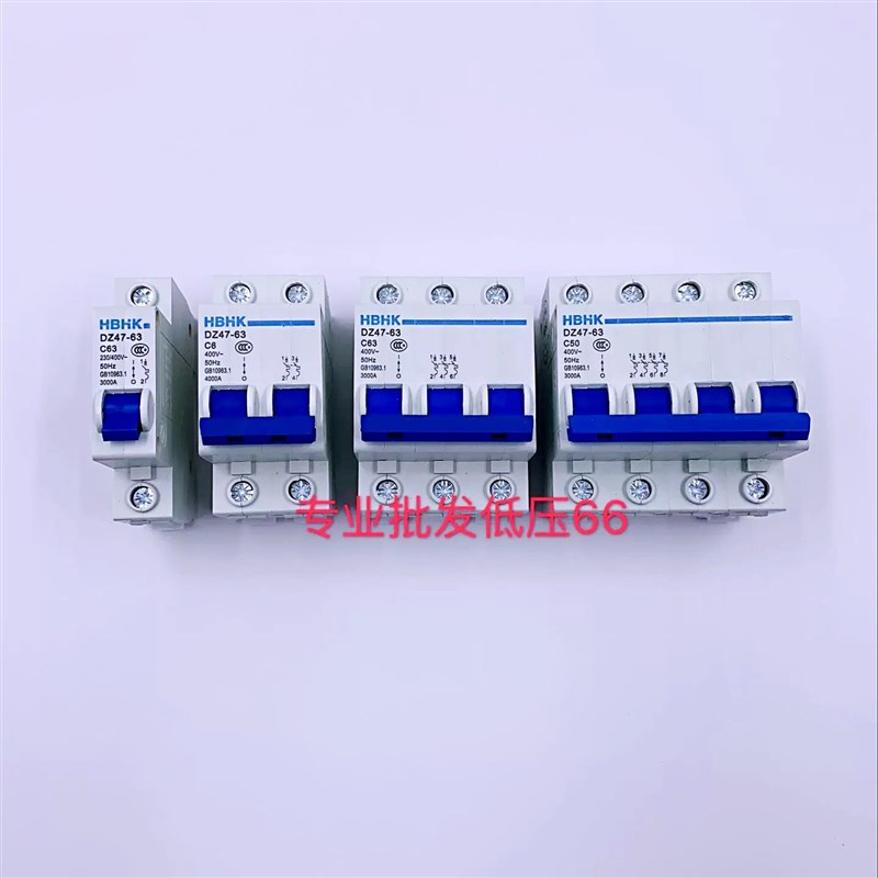 小型断路器家用断电保护空开空气开关DZ47 1P2P3P4P 32A63A C45