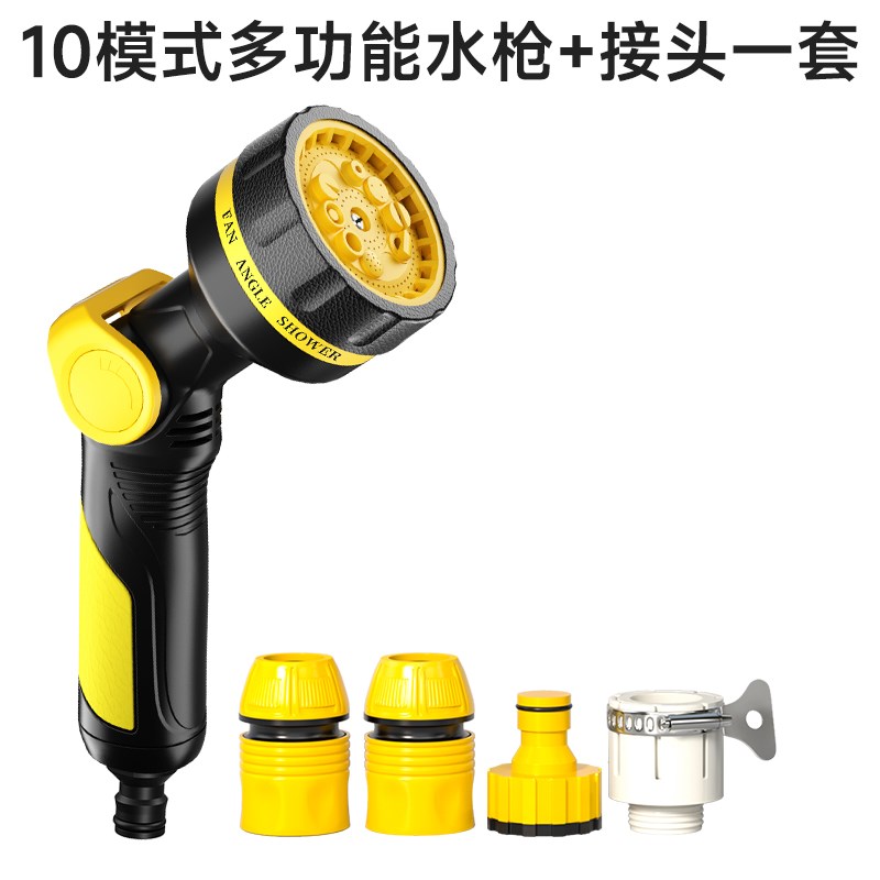高压洗车水枪冲阳台水管软管花园浇花淋菜神器冲洗地面庭院子