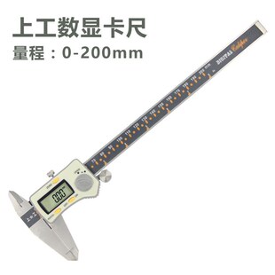 300MM高精度工业级不锈钢 200 广陆上工数显带表游标卡尺0 150
