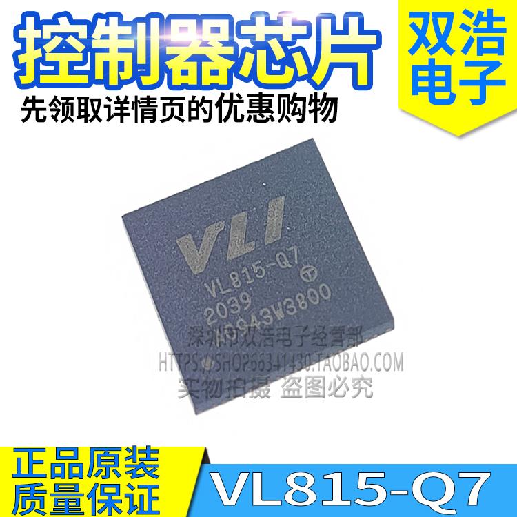 VL813 805/810/812/815/817-Q7 Q6 VL162 171 102 103 210 211-Q4
