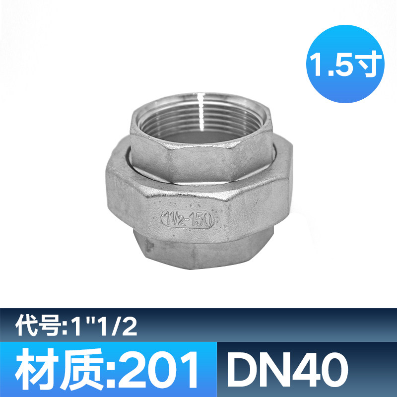 304不锈钢内丝活接内螺纹水管接头由任丝扣外丝活动弯头4分6分1寸,个性定制/设计服务/DIY,明信片定制,淘宝优惠券,粉丝福利购,淘宝优惠卷