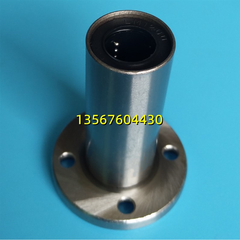 中型带法兰直线轴承LMF01/11/21-d6/d8/d10/d12/d16/d20/d25/d30