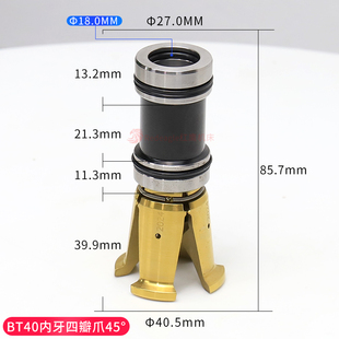 台湾丸荣BT40拉力爪四瓣爪BT30主轴拉爪外牙拉刀加工中心内牙夹头