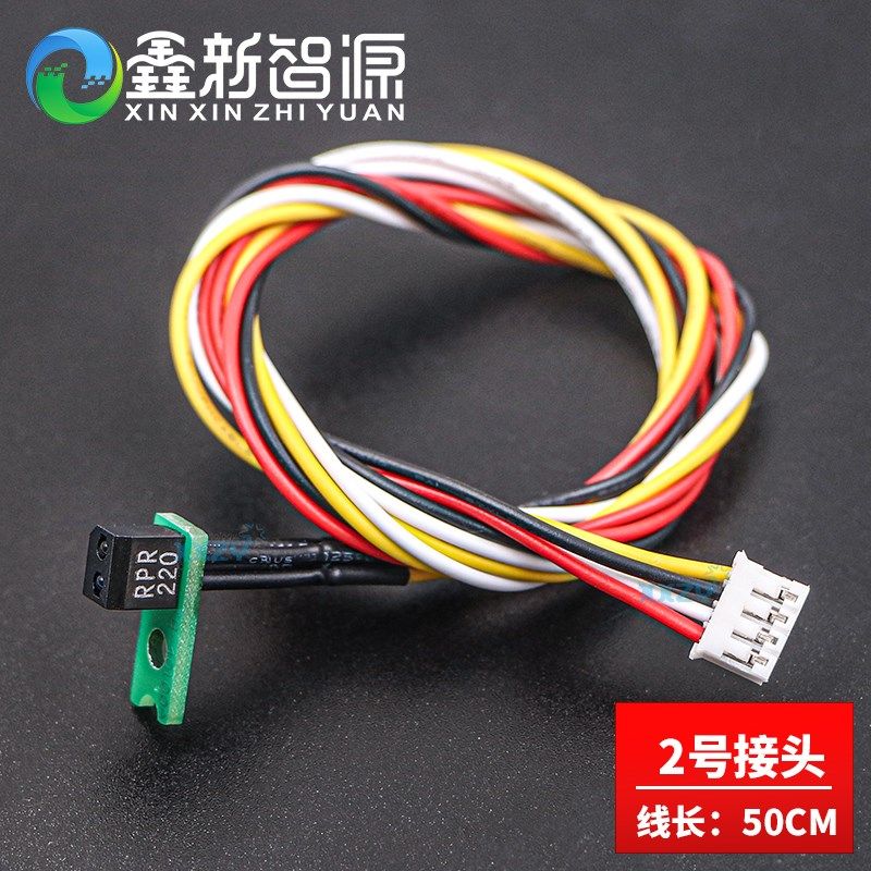 MUTOH武藤测纸感应器1604/900C/1638/1624喷头架边距进纸前测纸器,工业油品/胶粘/化学/实验室用品,实验室漏斗,淘宝优惠券,粉丝福利购,淘宝优惠卷