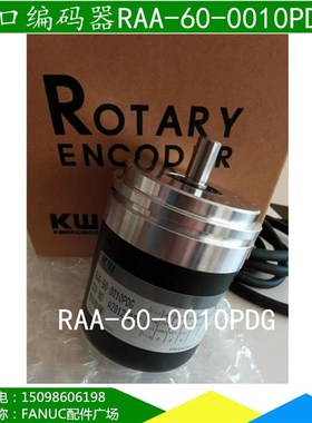 RAA-60-0010PDG全新原装进口韩国光宇KWANGWOO机床编码器现货