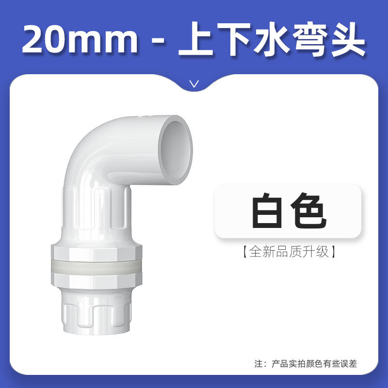塑料PVC管配件4分直接管件加厚自来水三通1寸对接20弯头水管专用,个性定制/设计服务/DIY,明信片定制,淘宝优惠券,粉丝福利购,淘宝优惠卷