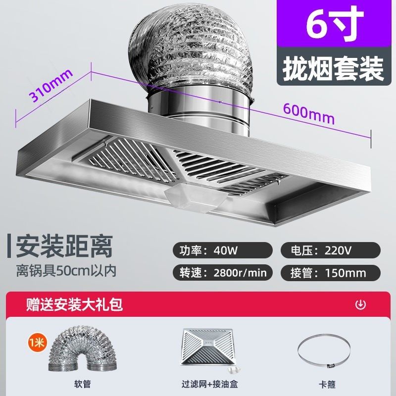 家用简易油烟机不锈钢出租房公寓换气扇排烟饭店烧烤大吸力油烟罩,搬运/仓储/物流设备,机械式停车设备（立体停车库）,淘宝优惠券,粉丝福利购,淘宝优惠卷