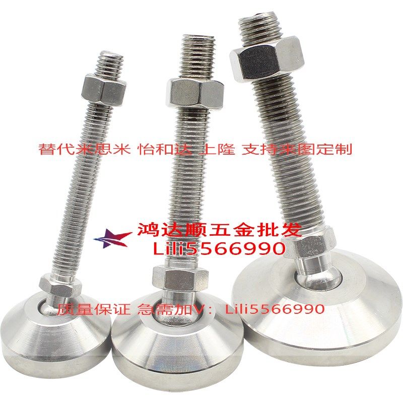 脚杯WAG46/73/41-D50/D60/D75/D100-M12/M16/M20-L100/L150/200精