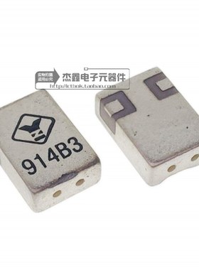 贴片陶瓷 射频微波 介质滤波器 914MHZ  914B3 全新 8x5x2.5mm