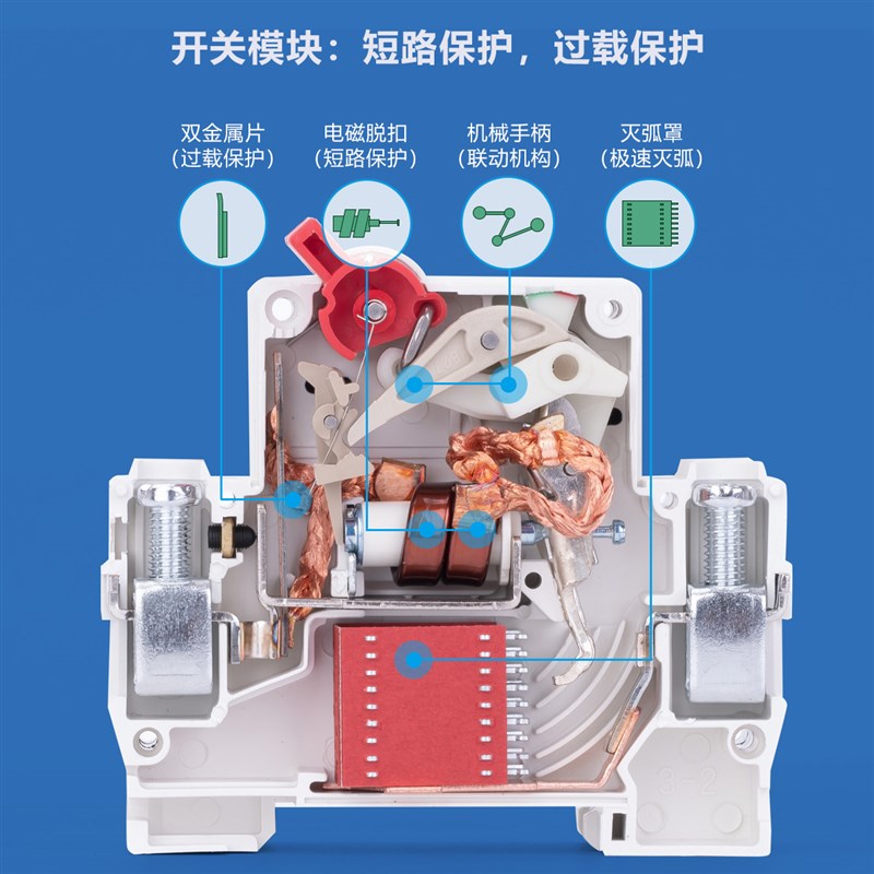 TAIXI防雷小型漏电断路器2灯接地保护开关浪涌保护DZ47LED40A63A