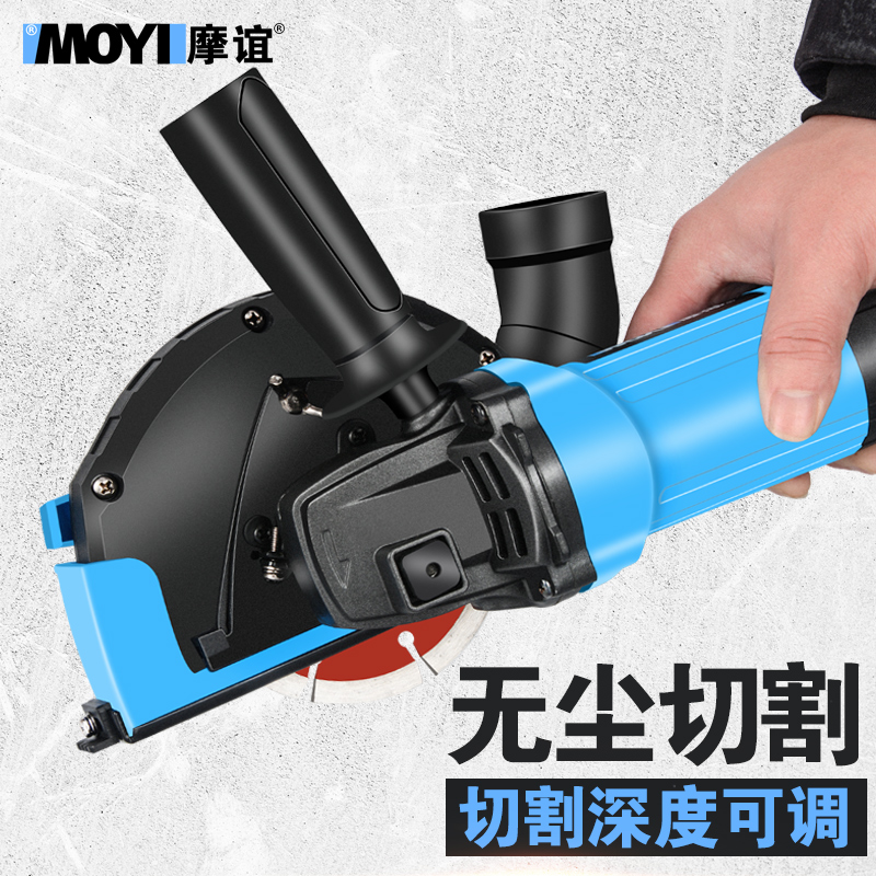 角磨机安全保护罩100改切割机无尘防护盖125磨光机防尘罩通用配件